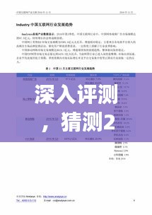 亘古新闻 第2页