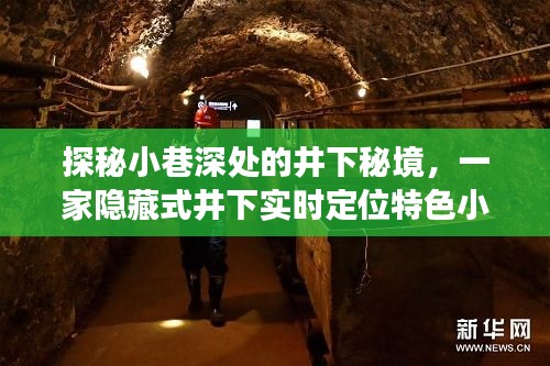 贵耳贱目 第2页