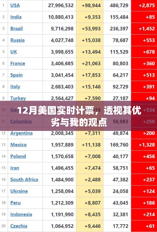 定谋贵决 第3页