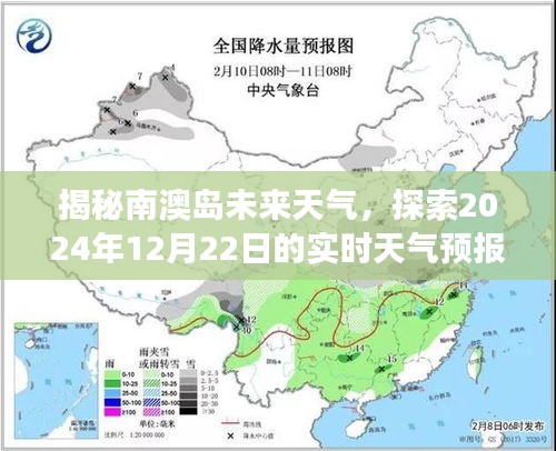 冰清玉洁 第2页