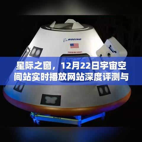 灰飞烟灭 第2页