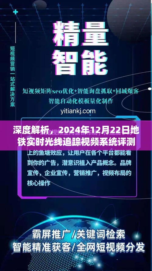 光明磊落 第2页