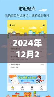 惊弓之鸟 第2页