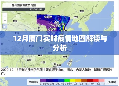 橘虞初梦 第2页