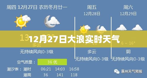 富贵骄人 第3页