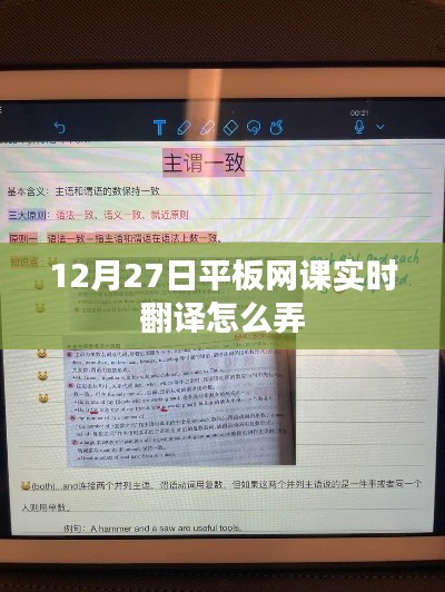 箭拔弩张 第2页
