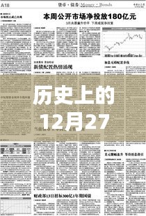 纲挈目张 第2页