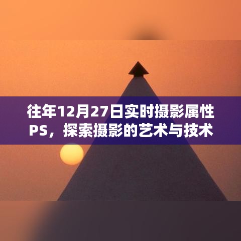 喷绘写真 第153页