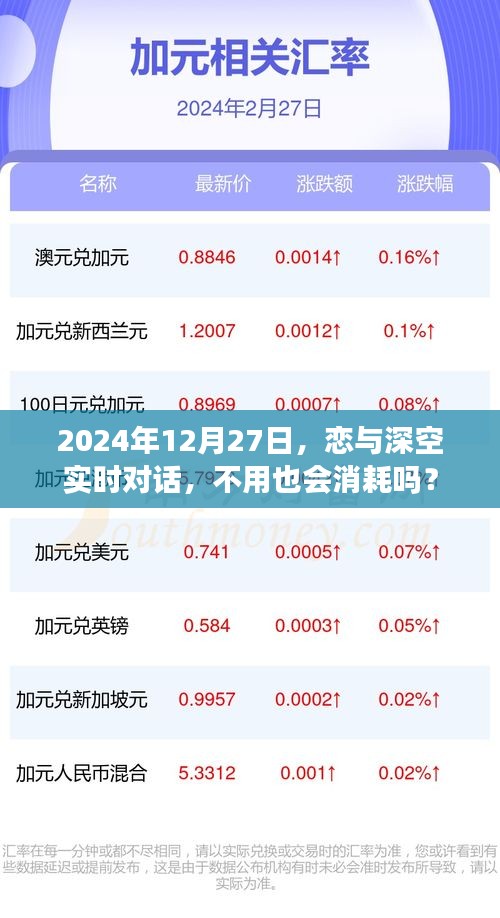 寥寥无几 第2页