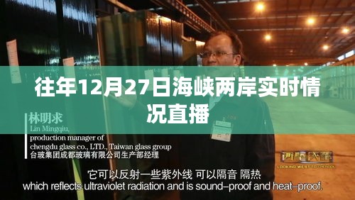采椽不斫 第2页