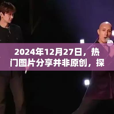 铁石心肠 第2页