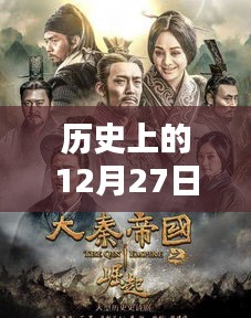 放浪形骸 第2页