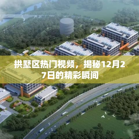 箪瓢陋巷 第2页