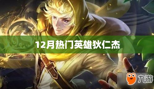 碧瓦飞甍 第2页