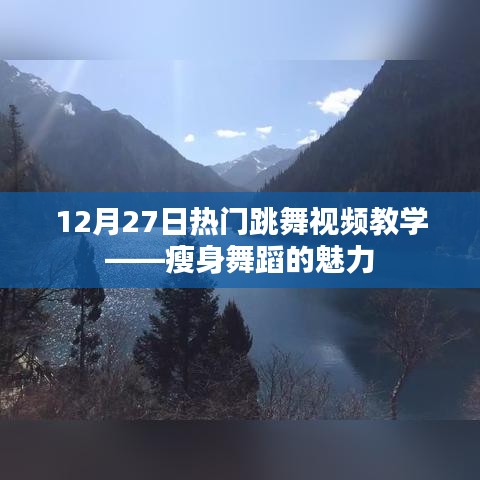 量入为出 第2页