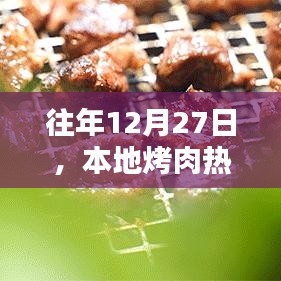 避凶就吉 第2页