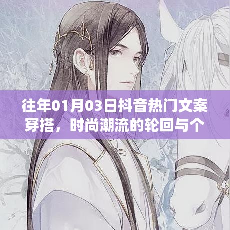 富贵逼人 第2页