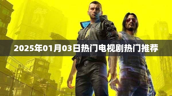顶天立地 第2页
