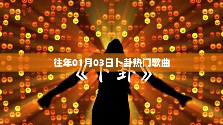 走马观花 第2页
