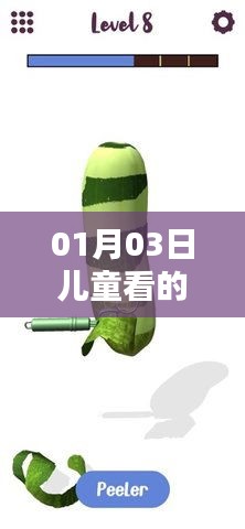 热门儿童电影推荐，抖音电影榜单（XX月XX日更新）