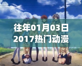 仙风道骨 第2页