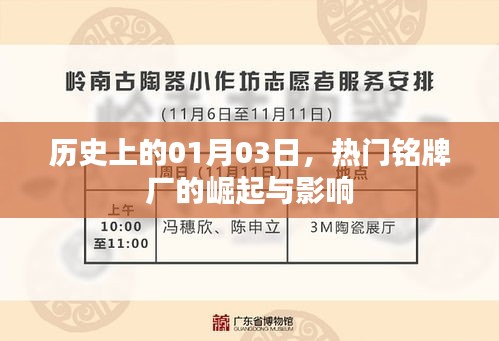 棒打出头鸟 第2页