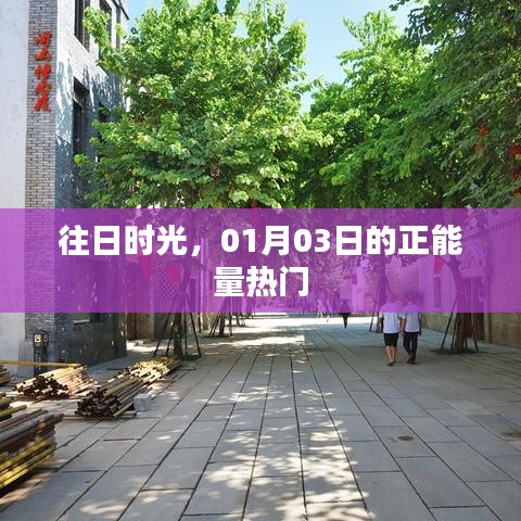 初告白 第2页