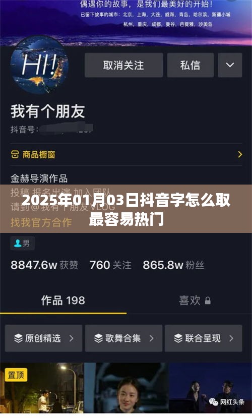 不拘小节 第2页
