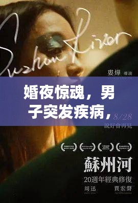 风流儒雅 第2页