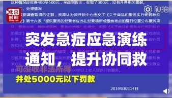 一席之地 第2页