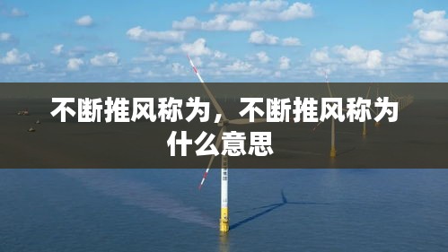 就地取材 第2页