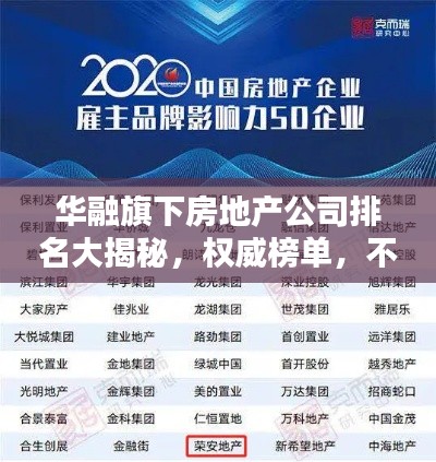 张弓拔弩 第2页