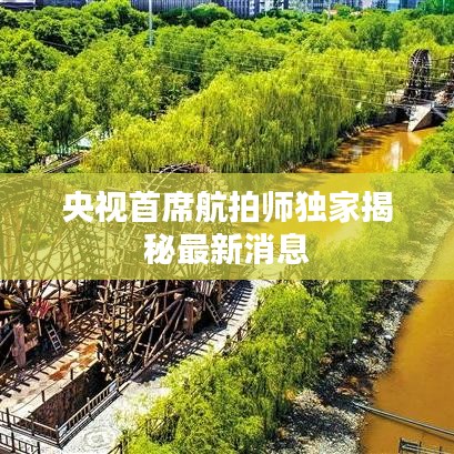 聚精会神 第2页