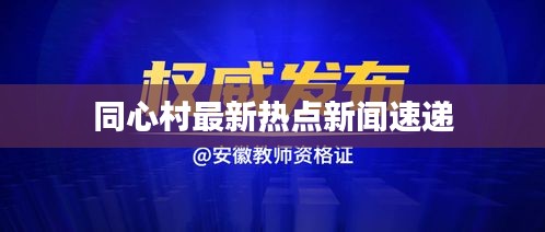 劳燕分飞 第2页