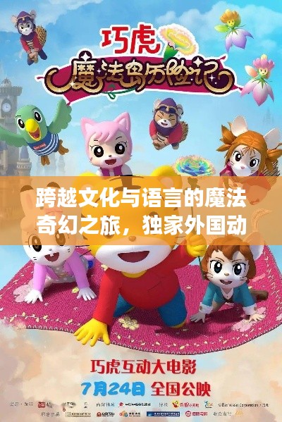 权贵显要 第2页