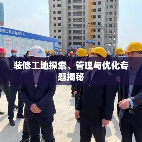 破衲疏羹 第2页