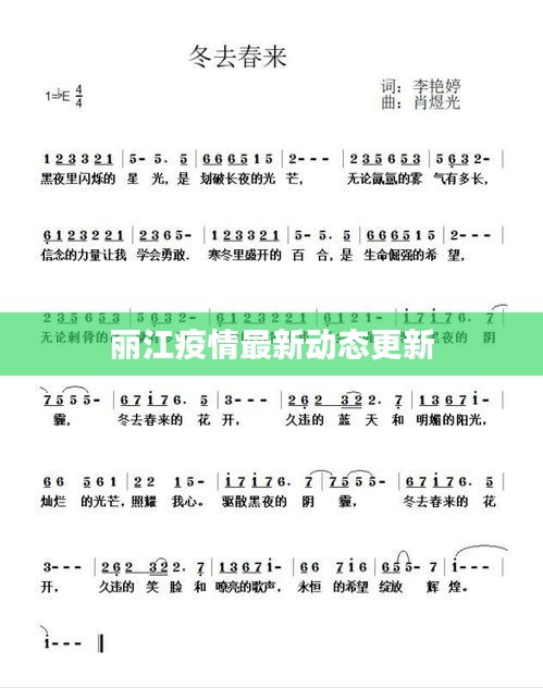 衣不完采