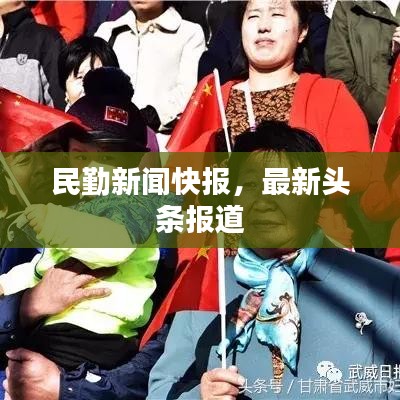 雅量高致 第2页