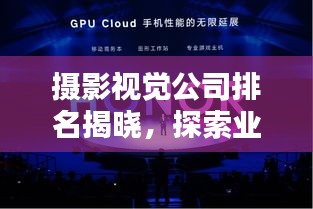 无拘无束