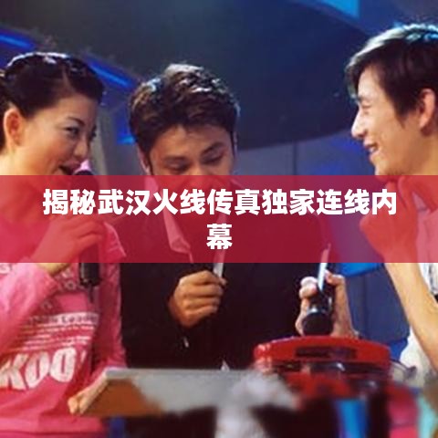 张灯结彩