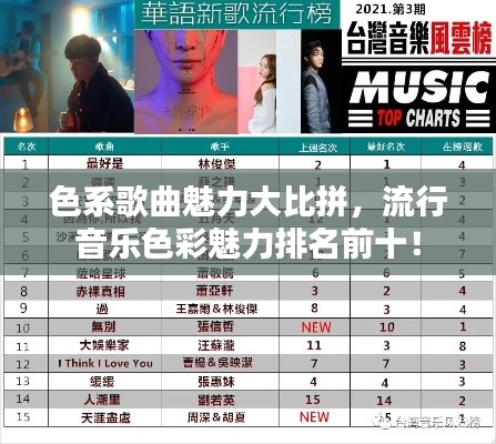 十全十美