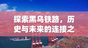 物是人非