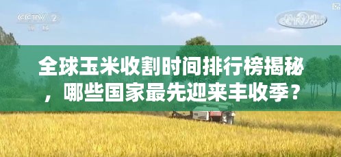 无边无际