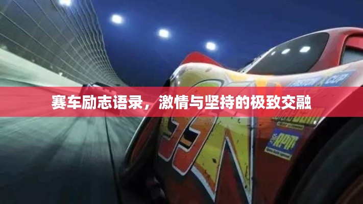 蹉跎岁月