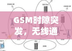 仙风道骨
