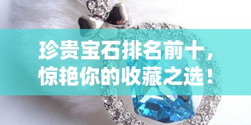 矫揉造作