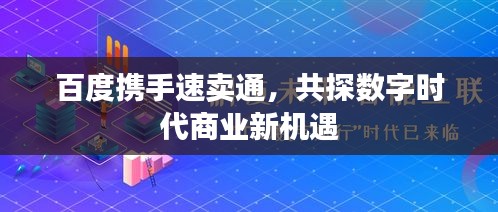 水浄鹅飞