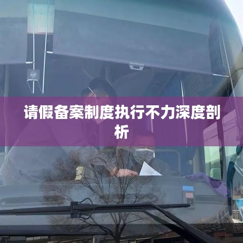 荡然无存