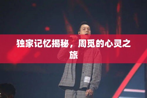 放浪形骸