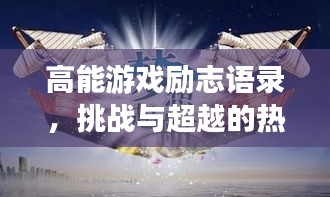 权贵显要